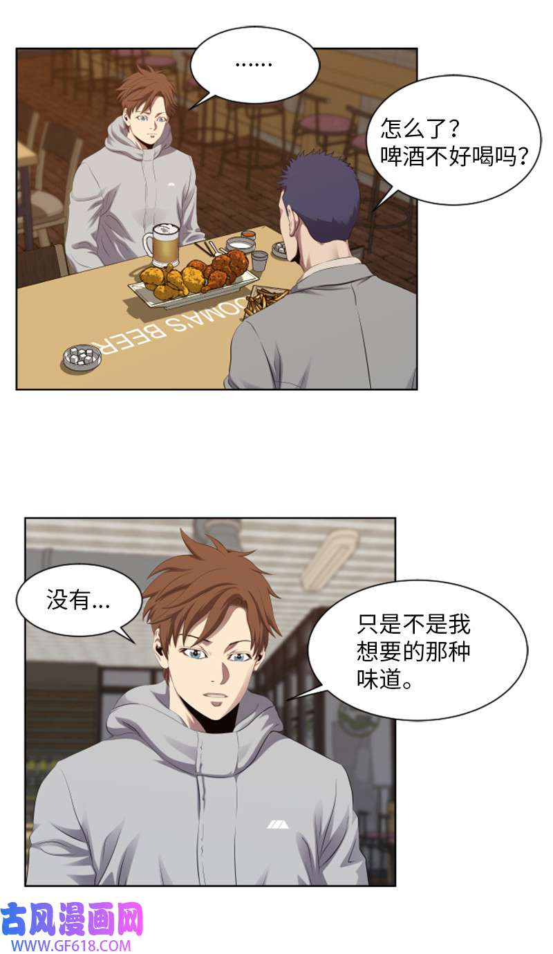 升级才是王道3 连接新世界