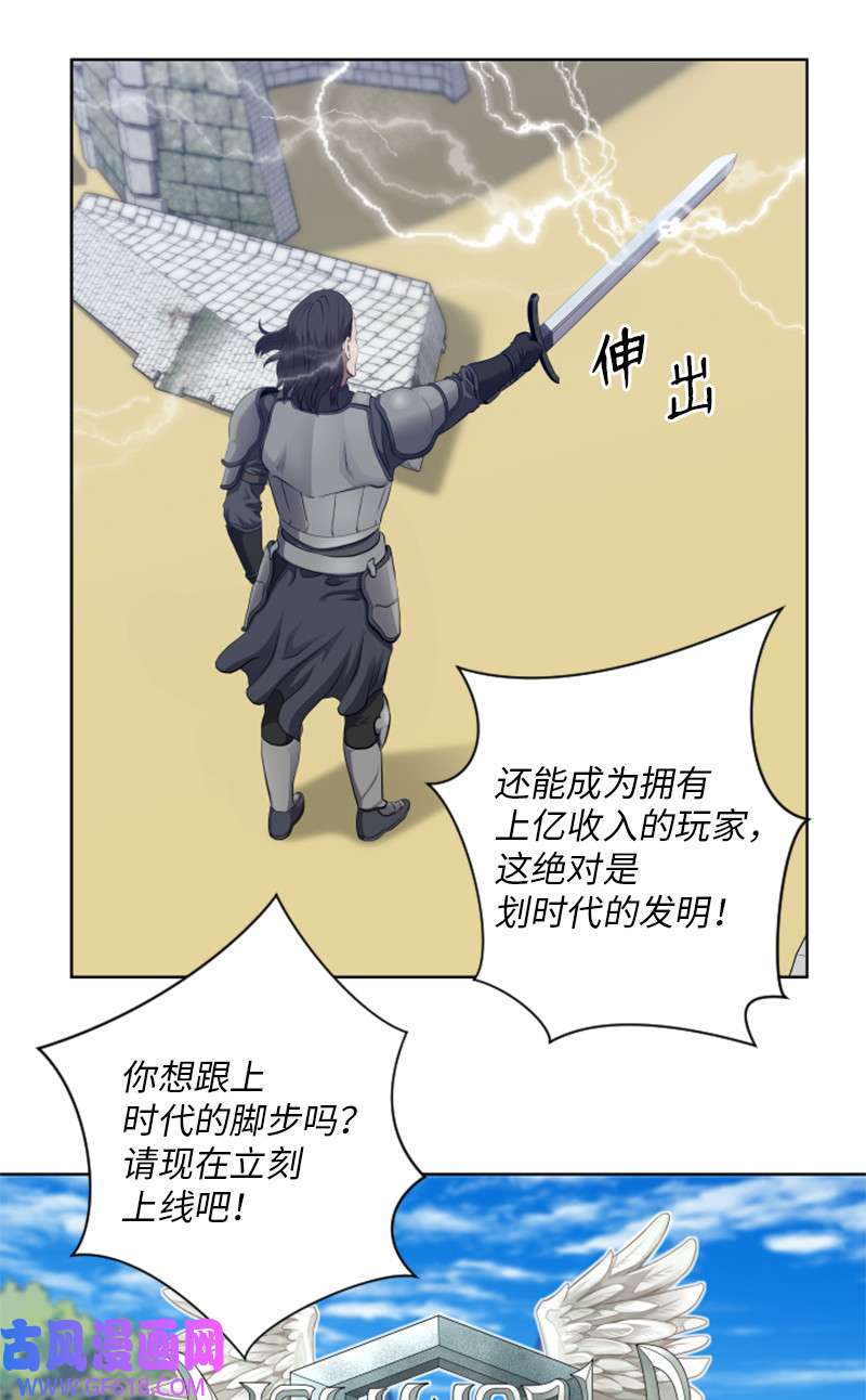 升级才是王道3 连接新世界