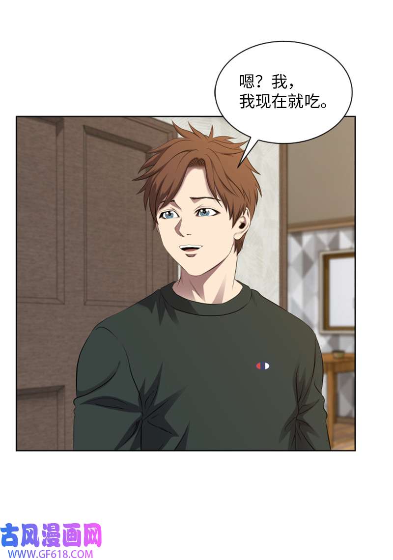 升级才是王道3 连接新世界