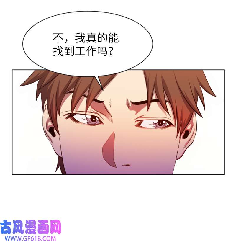 升级才是王道3 连接新世界