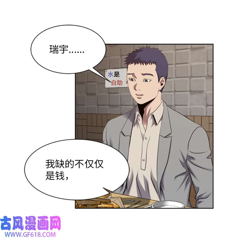 升级才是王道3 连接新世界