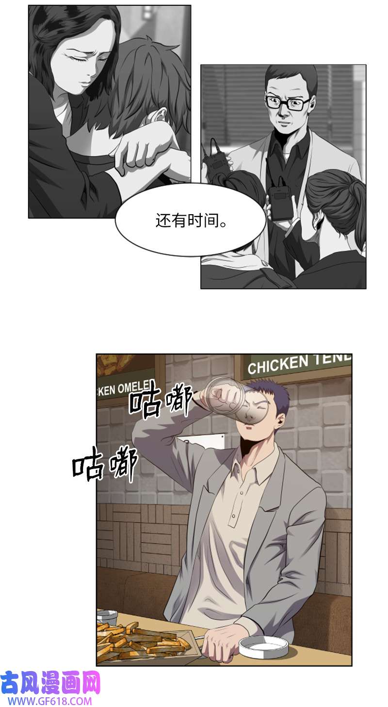 升级才是王道3 连接新世界