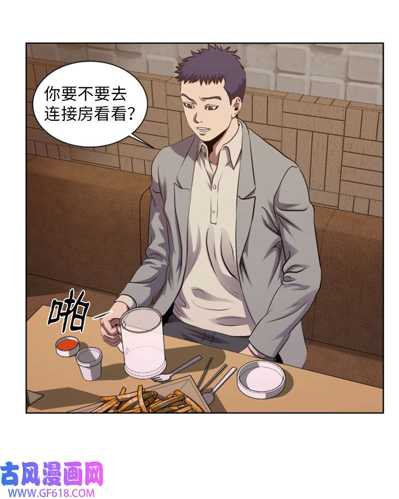 升级才是王道3 连接新世界