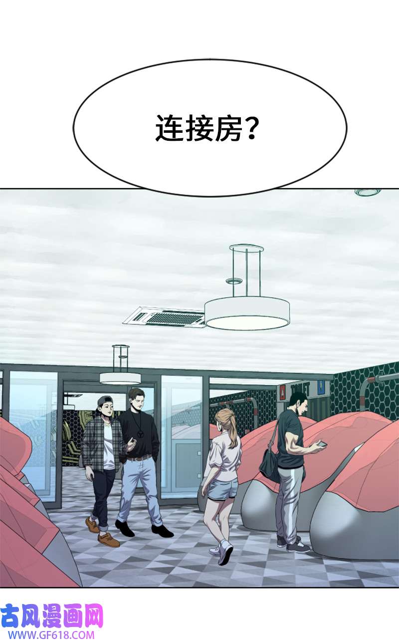 升级才是王道3 连接新世界