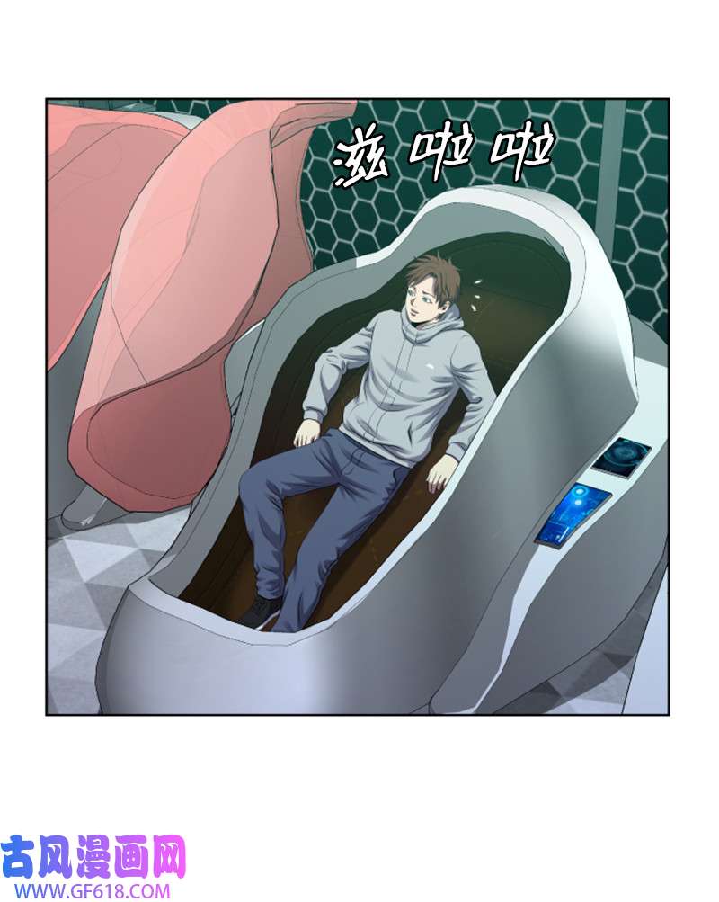 升级才是王道3 连接新世界