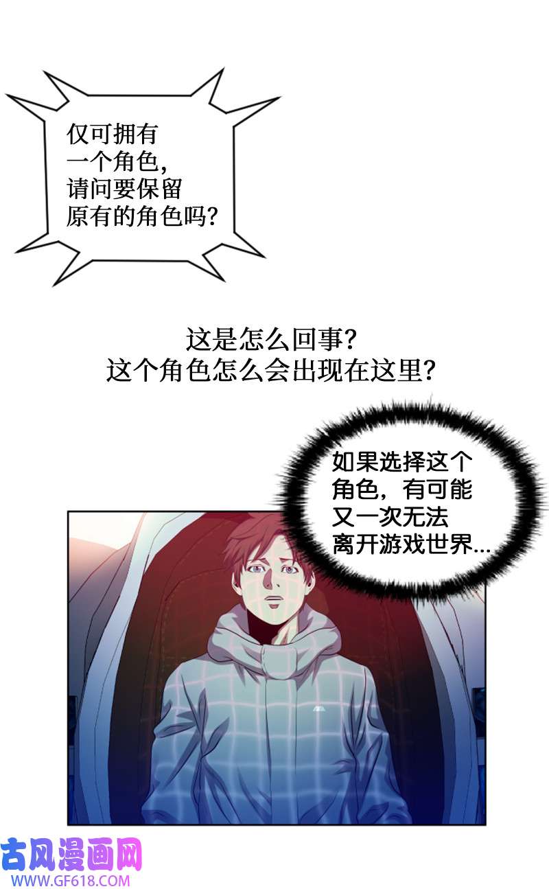 升级才是王道3 连接新世界