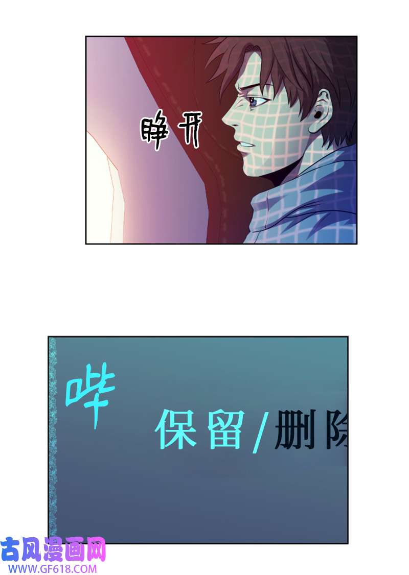 升级才是王道3 连接新世界