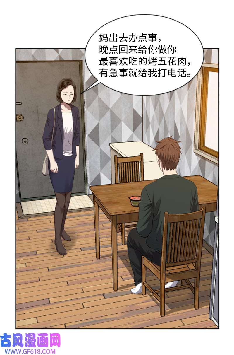升级才是王道3 连接新世界