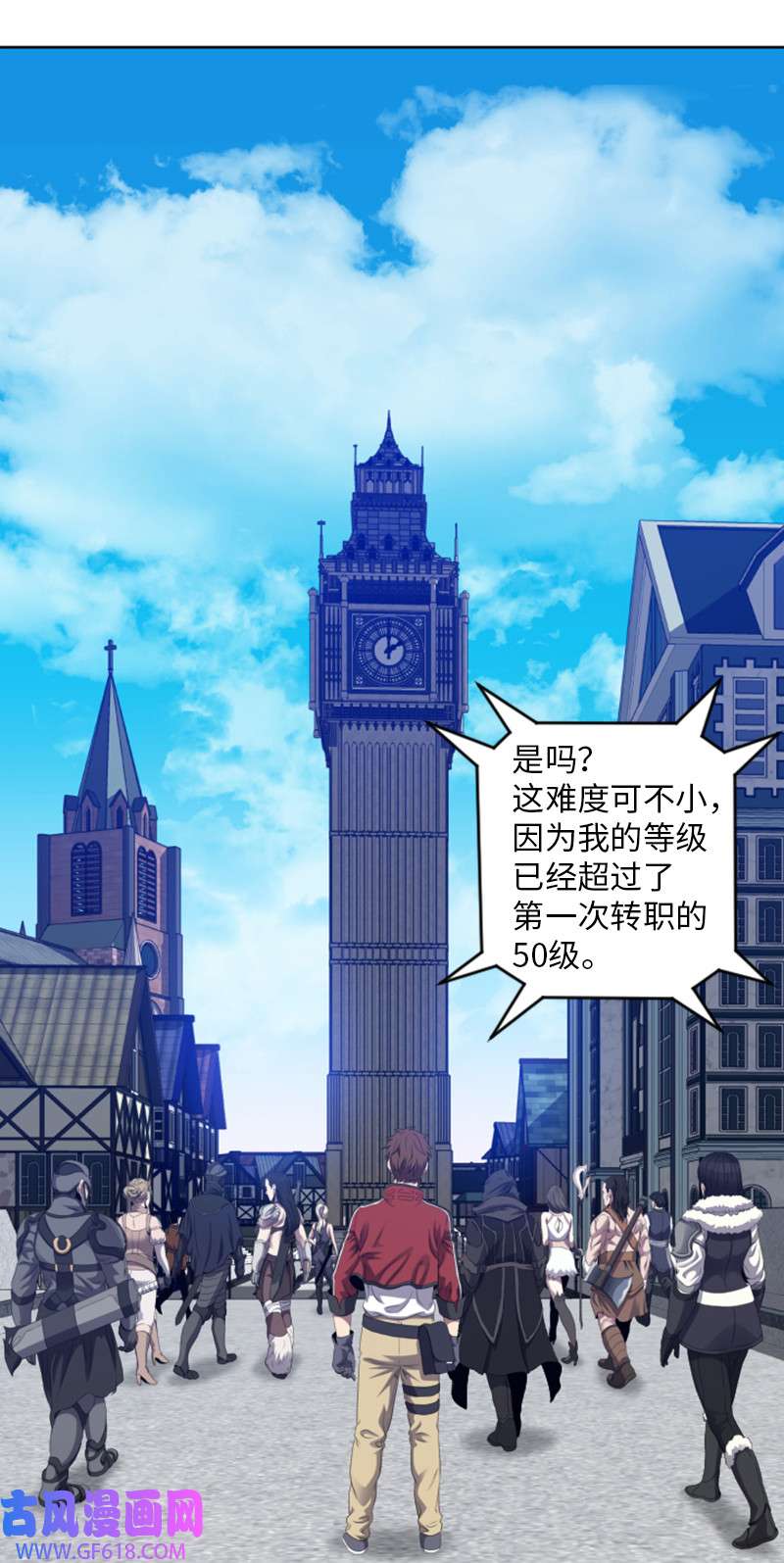 升级才是王道4 坑人的委托