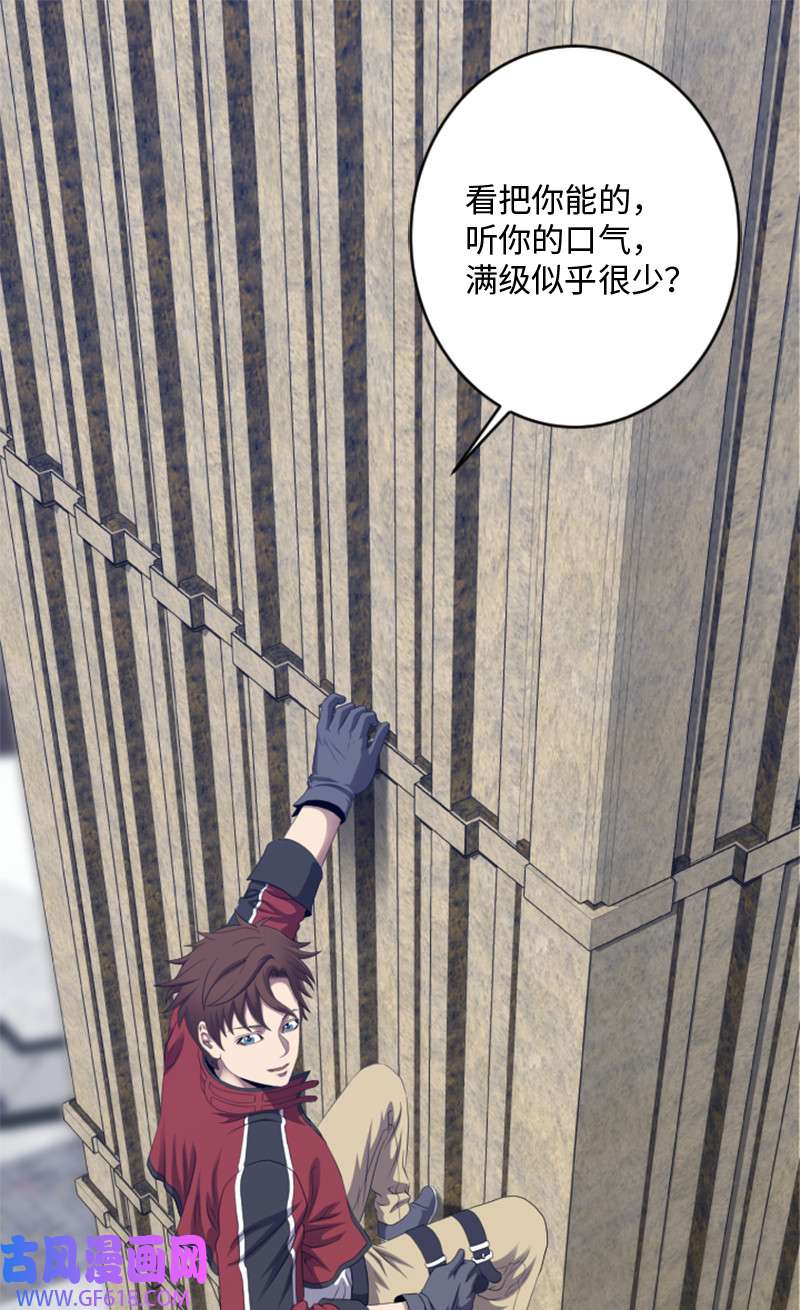 升级才是王道4 坑人的委托