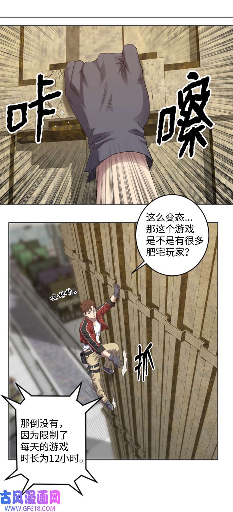 升级才是王道4 坑人的委托