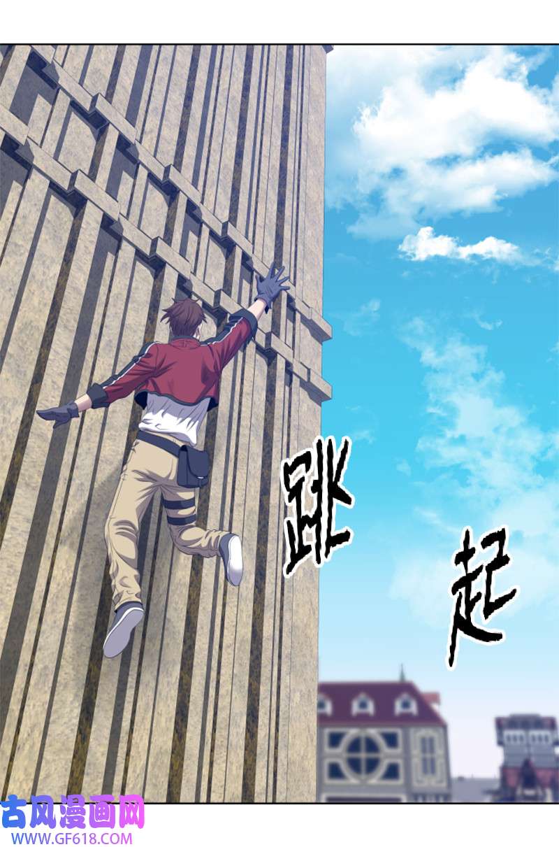 升级才是王道4 坑人的委托