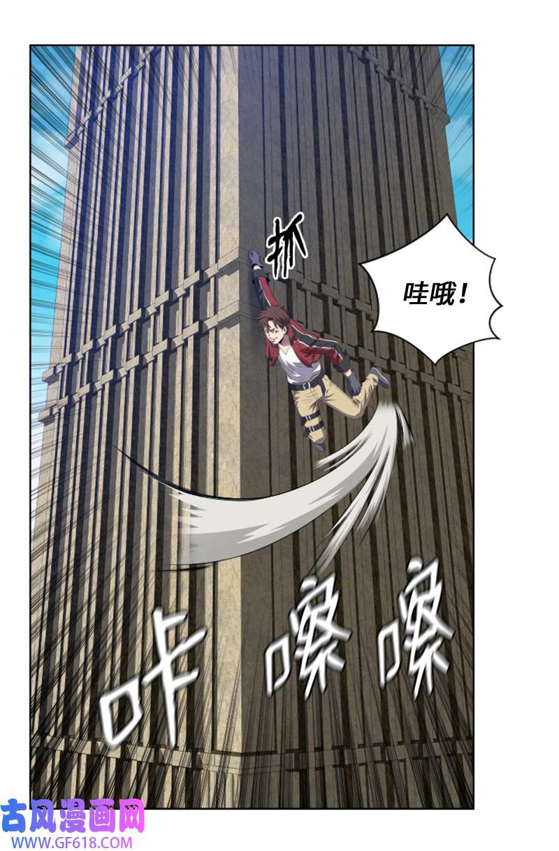 升级才是王道4 坑人的委托