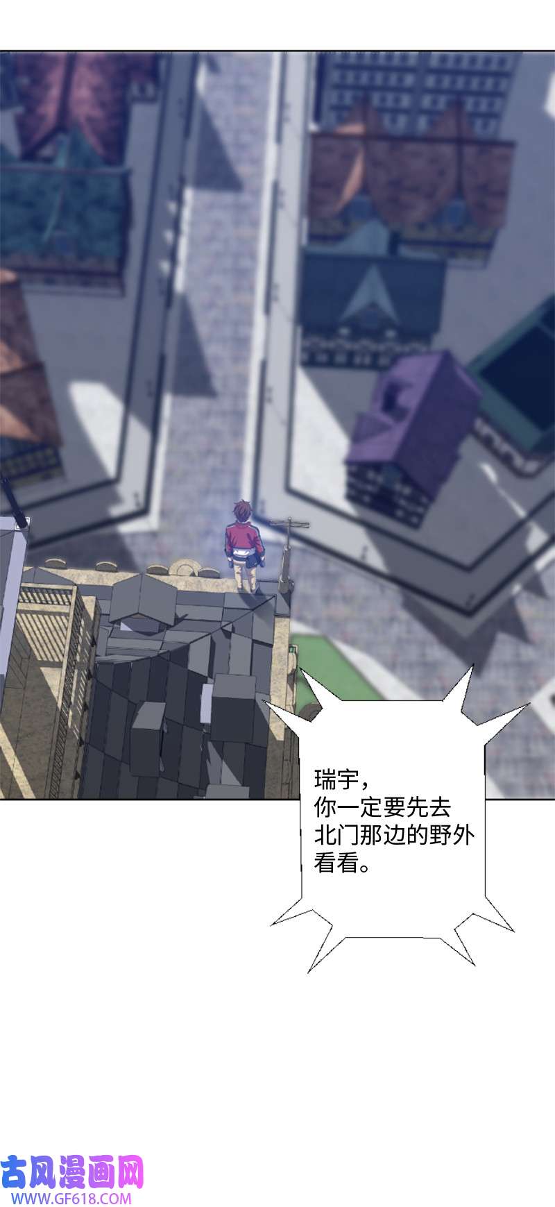升级才是王道4 坑人的委托