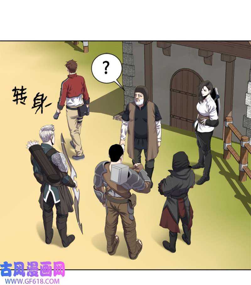 升级才是王道4 坑人的委托