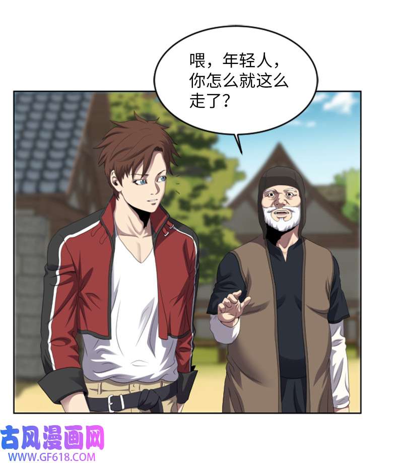 升级才是王道4 坑人的委托