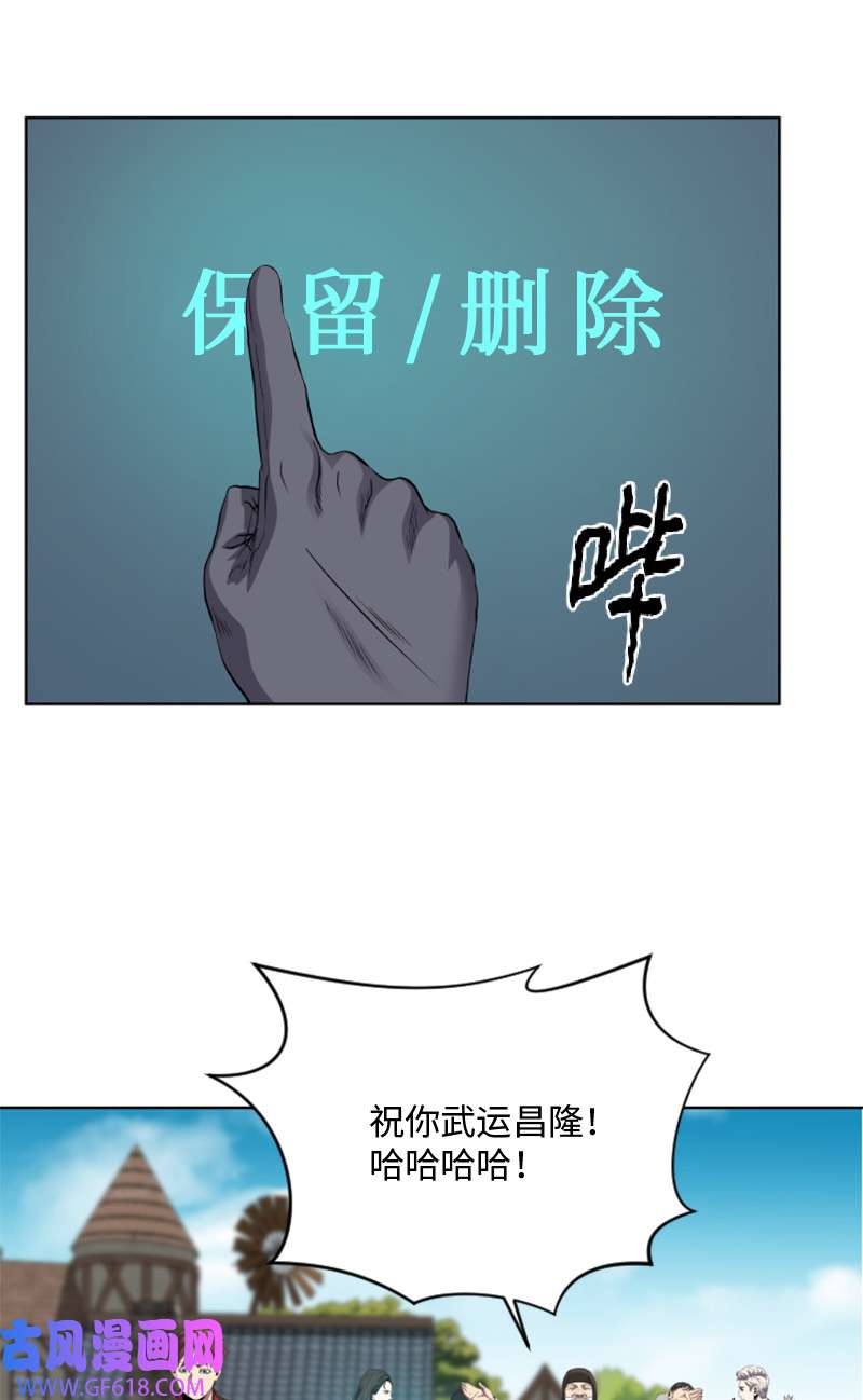 升级才是王道4 坑人的委托