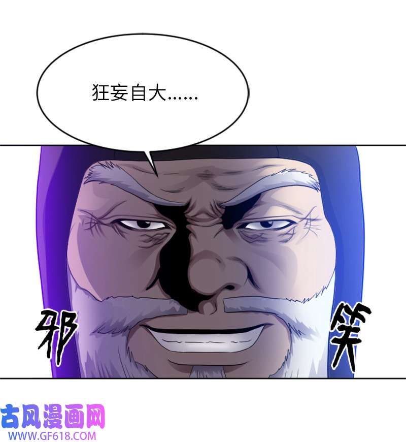 升级才是王道4 坑人的委托