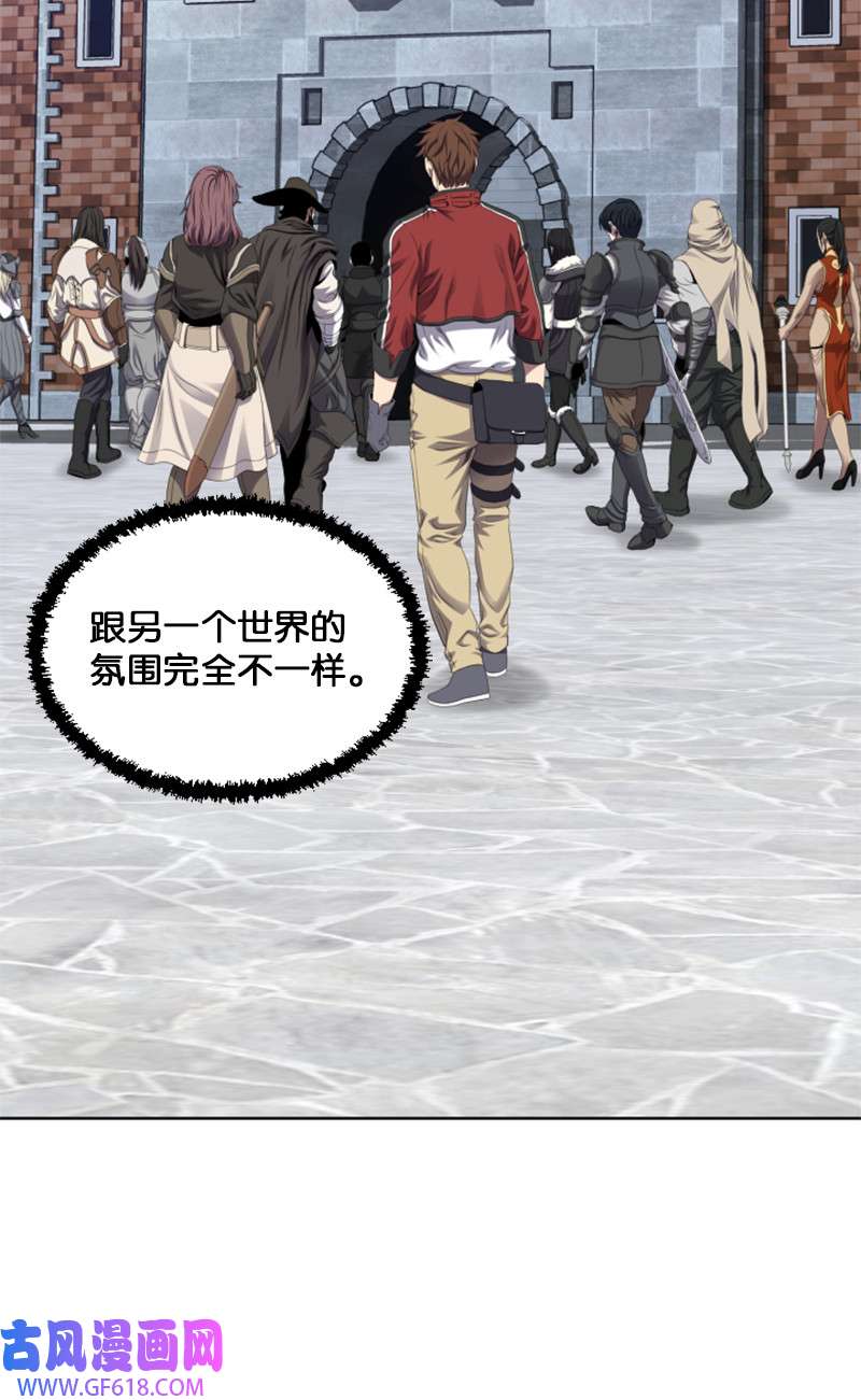 升级才是王道4 坑人的委托
