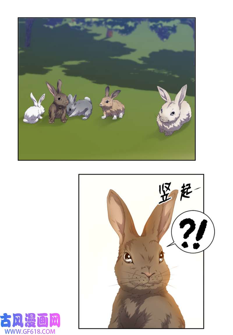 升级才是王道4 坑人的委托