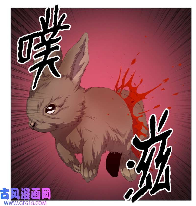升级才是王道4 坑人的委托
