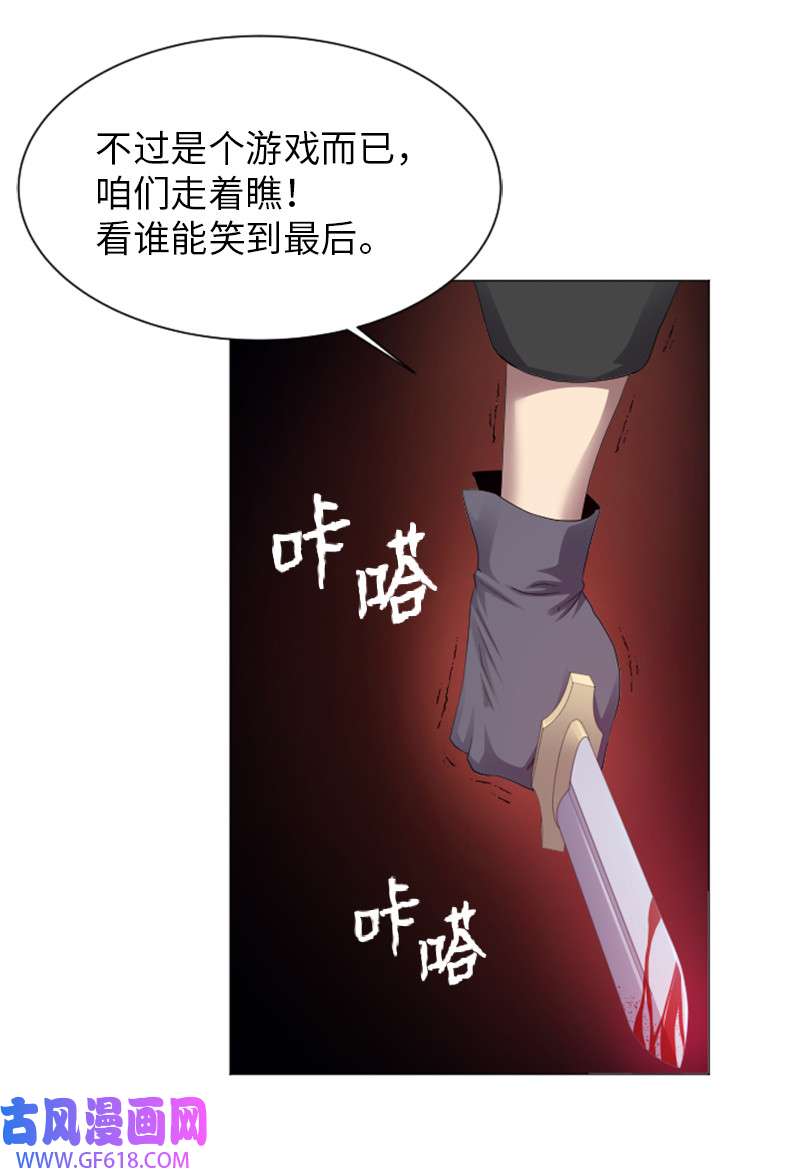升级才是王道5 出现强敌