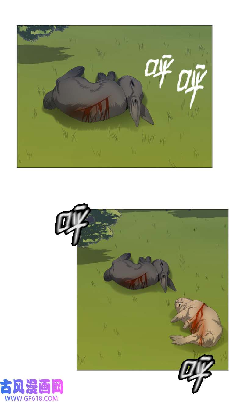 升级才是王道5 出现强敌