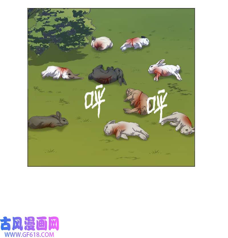 升级才是王道5 出现强敌