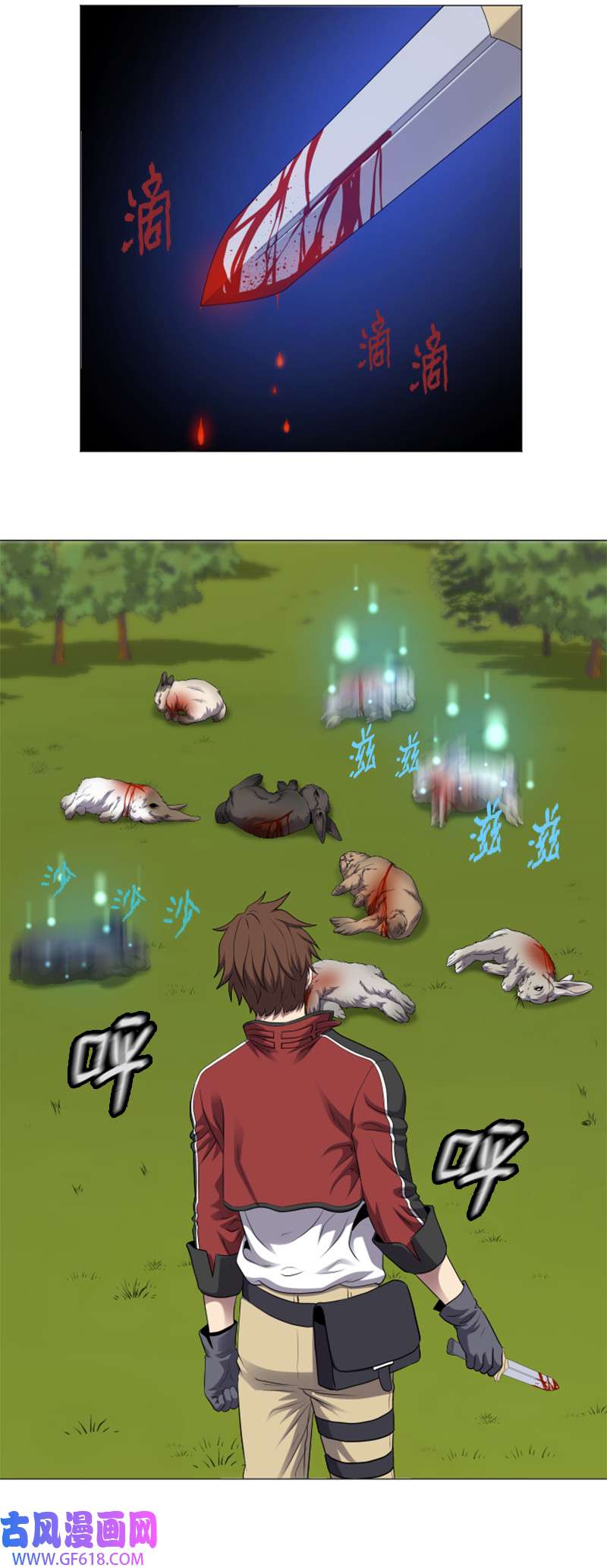升级才是王道5 出现强敌