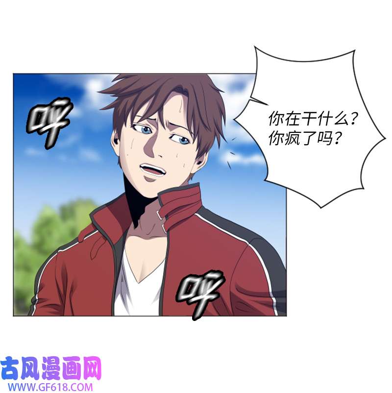 升级才是王道5 出现强敌