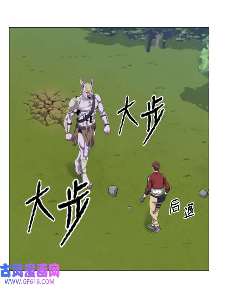 升级才是王道5 出现强敌