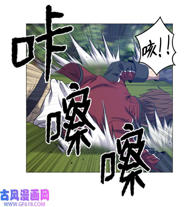 升级才是王道5 出现强敌