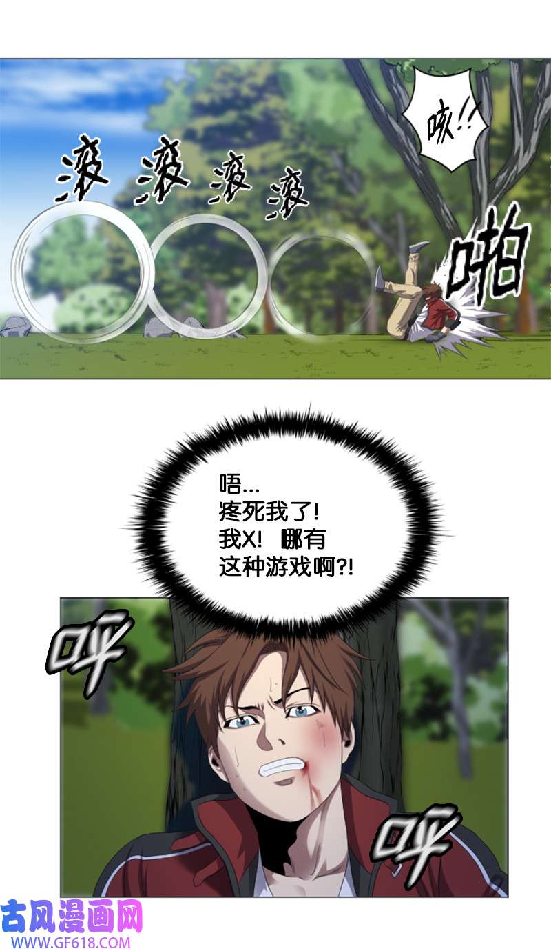 升级才是王道5 出现强敌