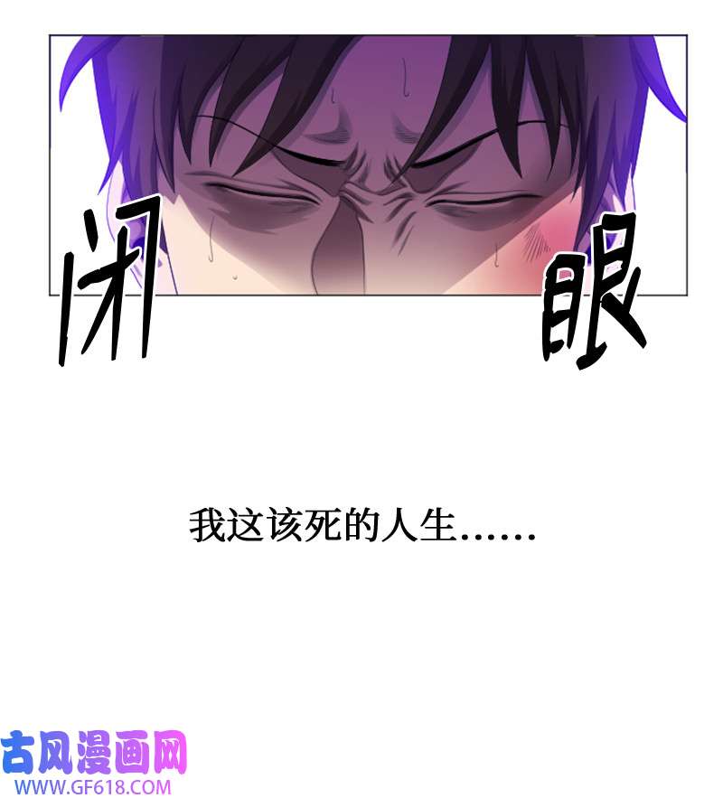 升级才是王道5 出现强敌