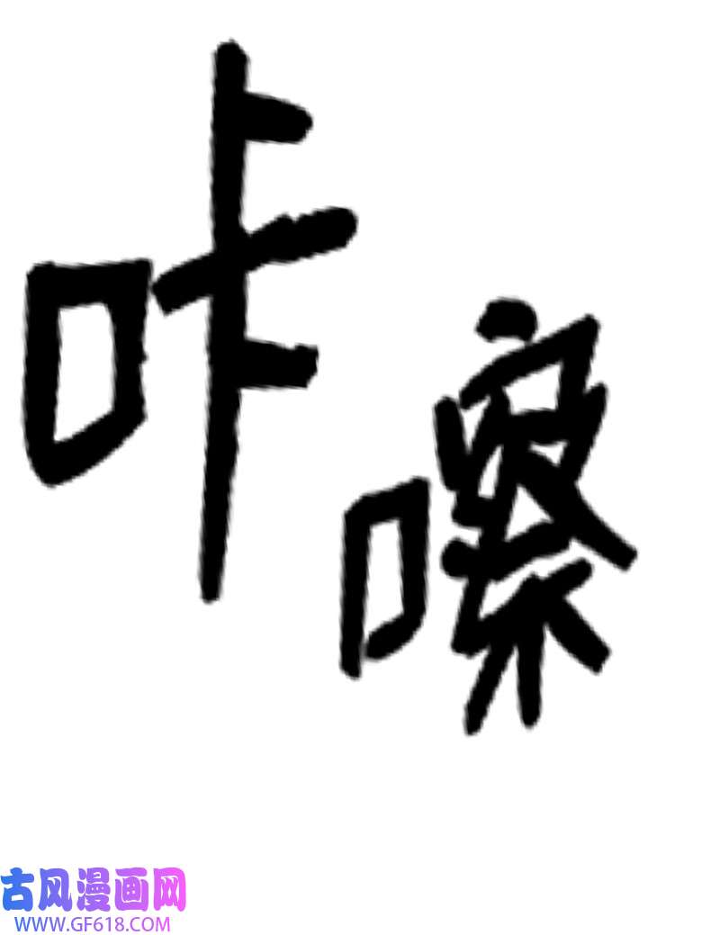 升级才是王道5 出现强敌