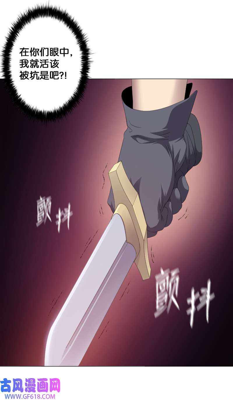 升级才是王道5 出现强敌