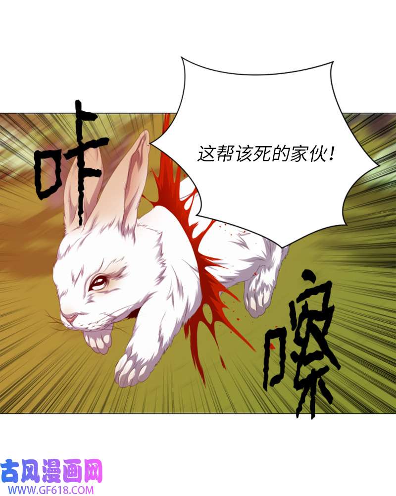 升级才是王道5 出现强敌