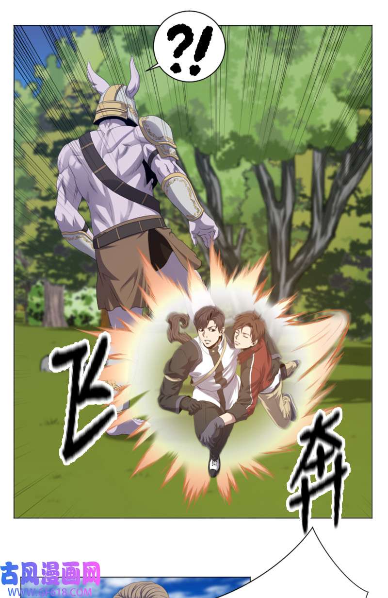 升级才是王道6 杀狼