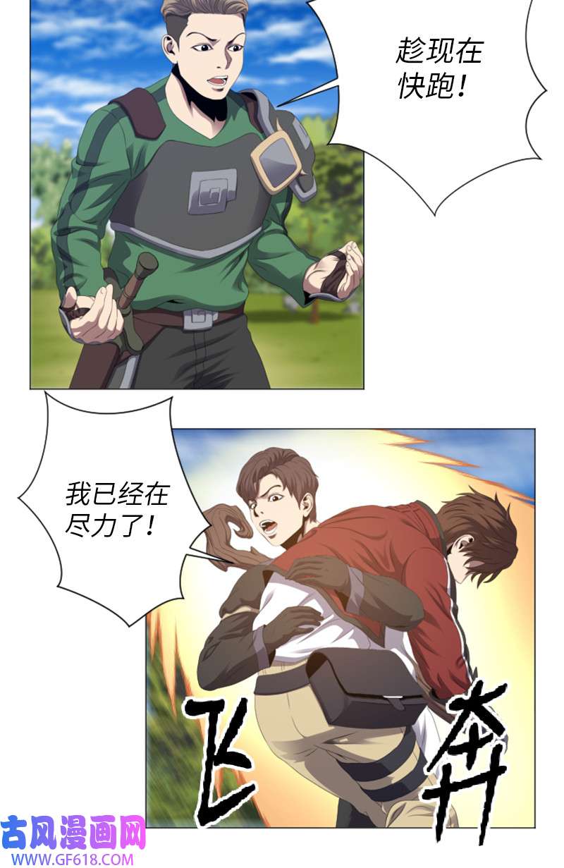 升级才是王道6 杀狼