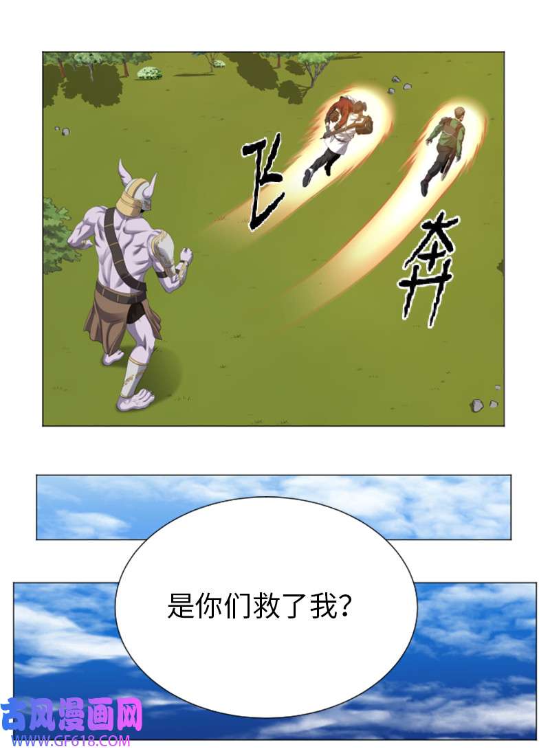 升级才是王道6 杀狼