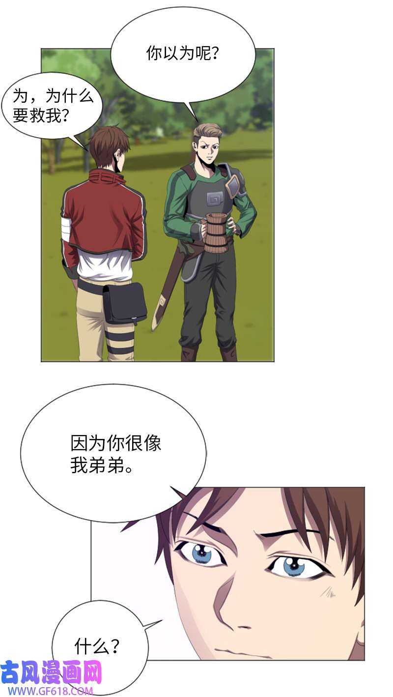 升级才是王道6 杀狼