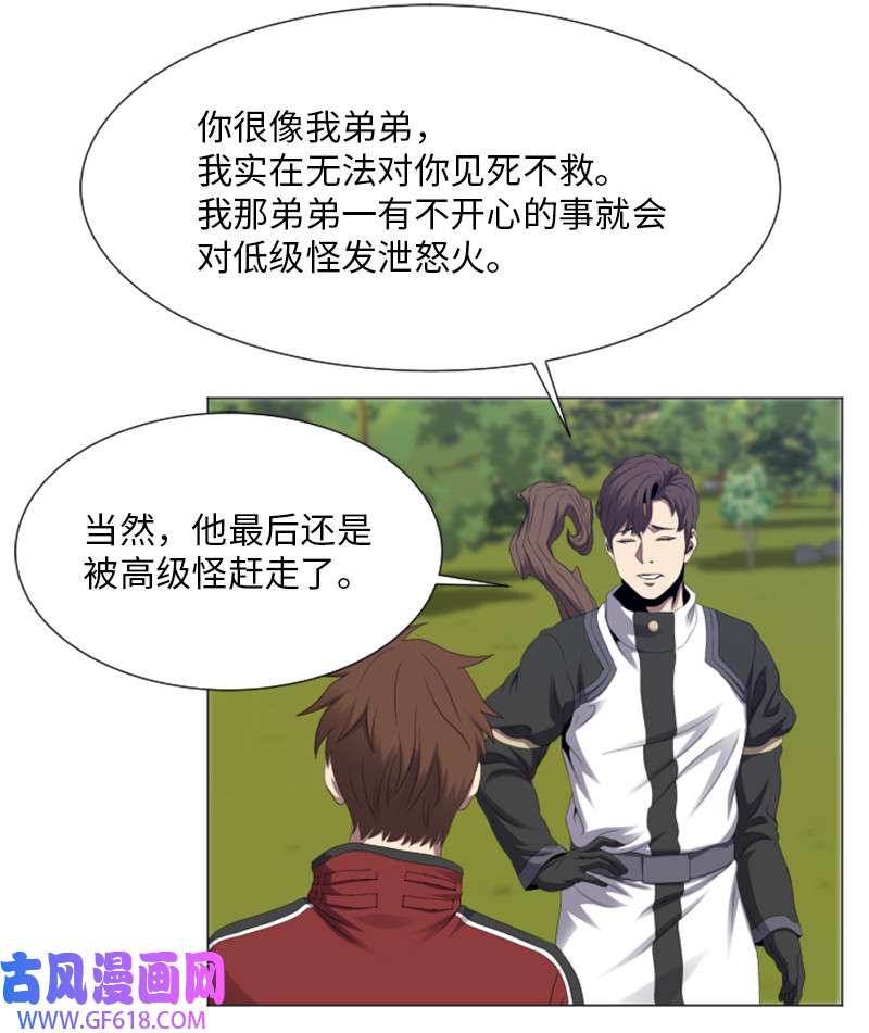 升级才是王道6 杀狼