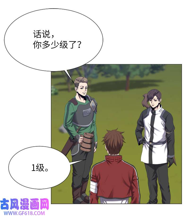 升级才是王道6 杀狼