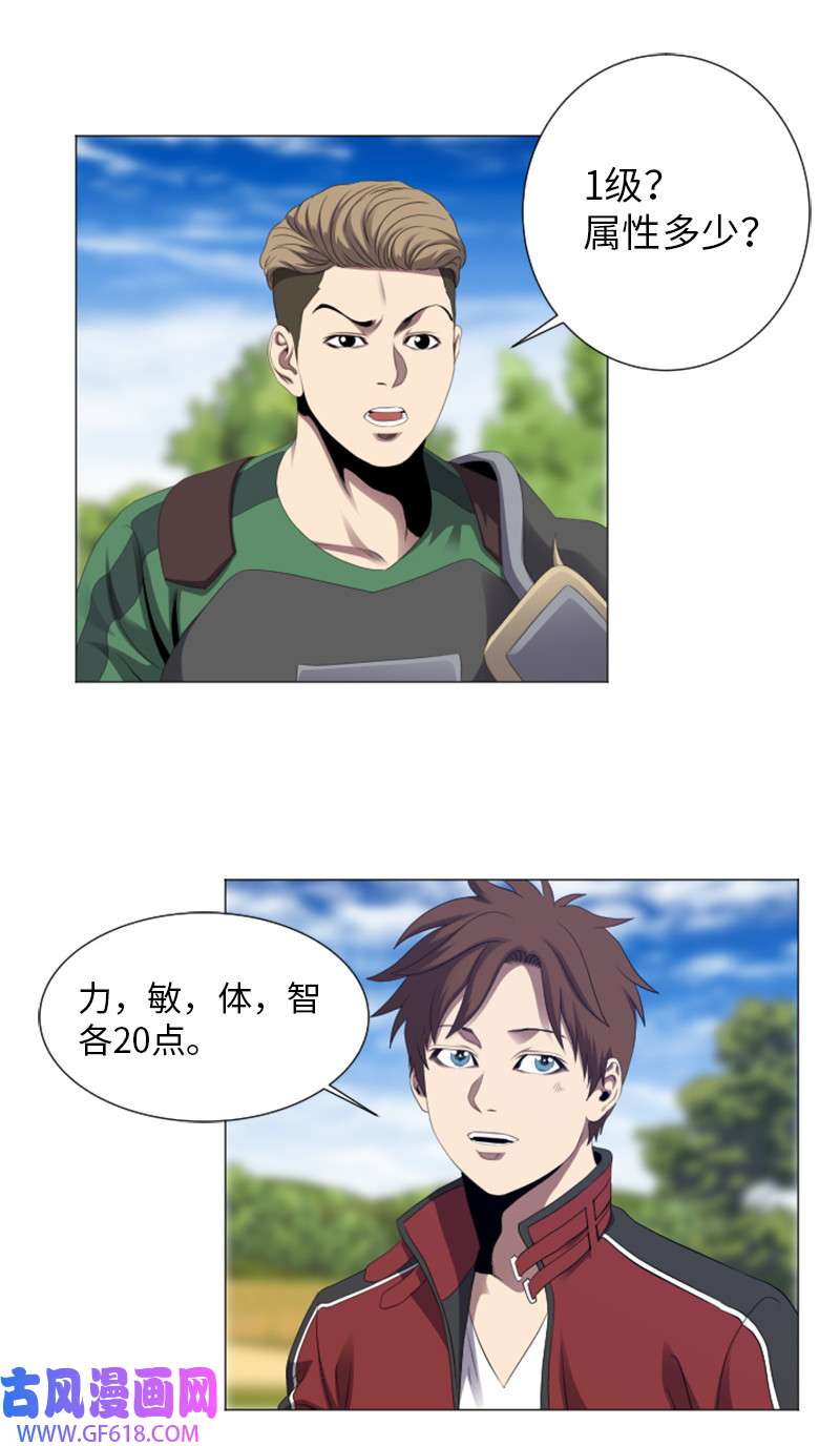 升级才是王道6 杀狼