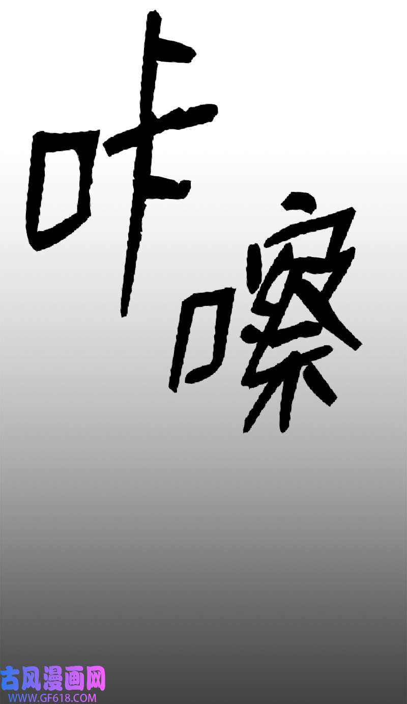 升级才是王道6 杀狼