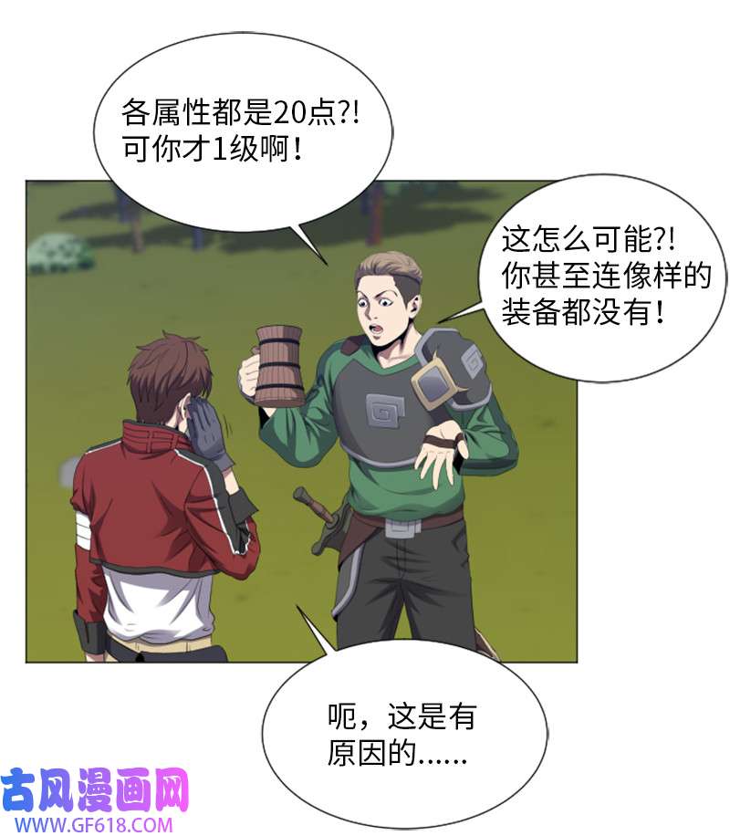 升级才是王道6 杀狼