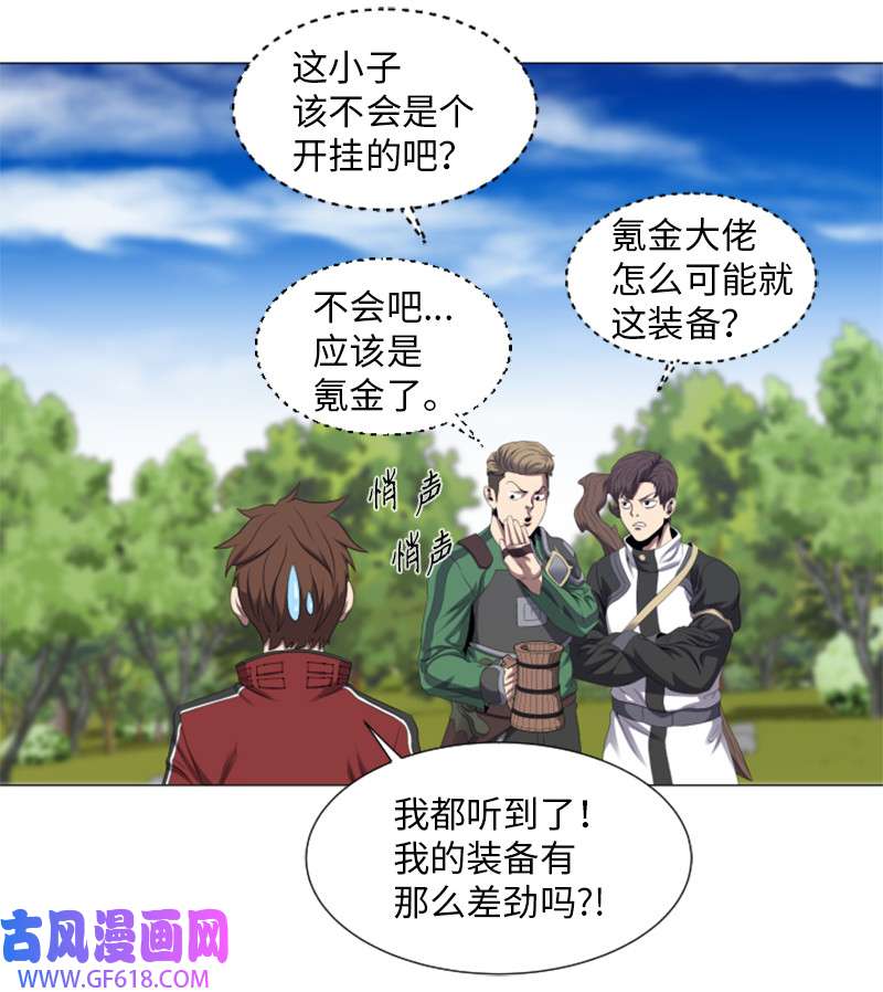 升级才是王道6 杀狼