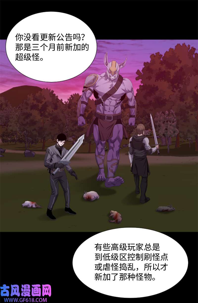 升级才是王道6 杀狼