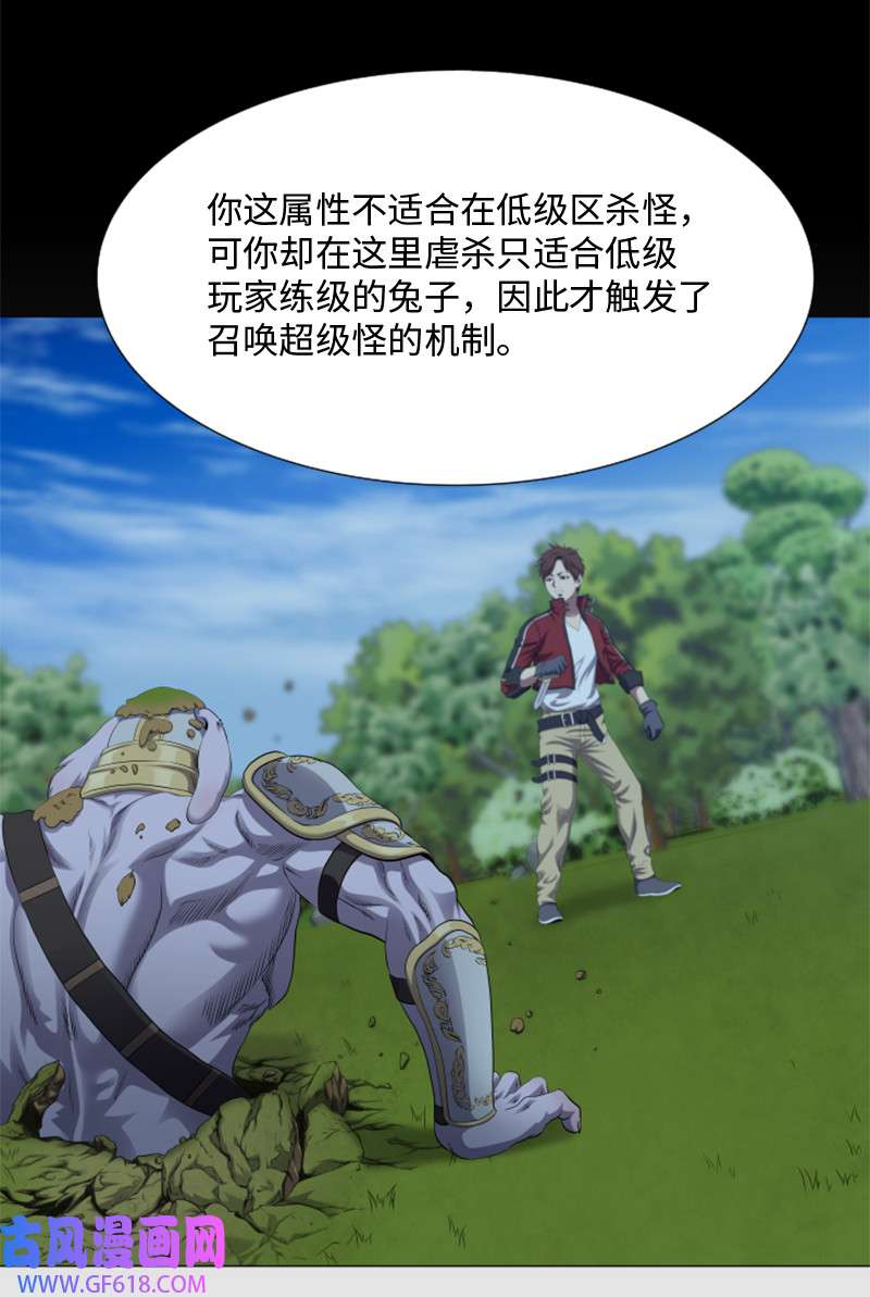 升级才是王道6 杀狼