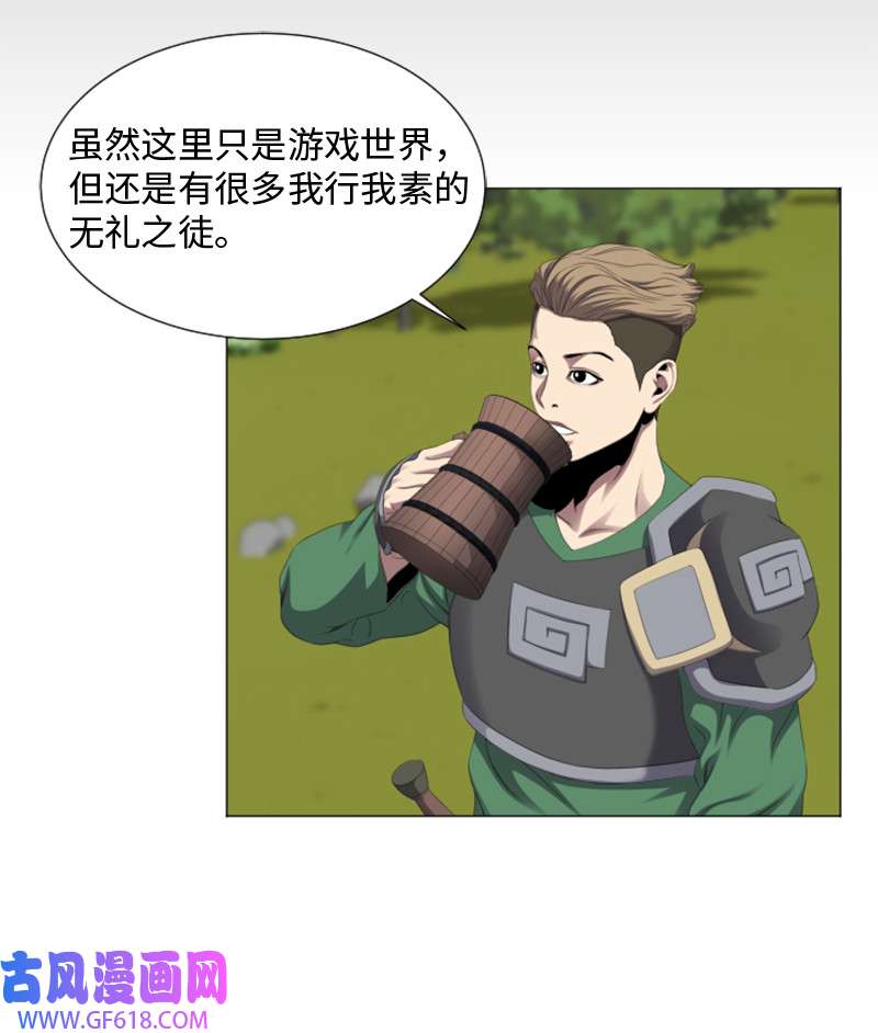 升级才是王道6 杀狼